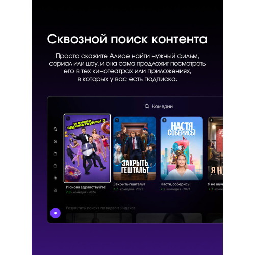 Телевизор Topdevice TDTV65ES13U_BK