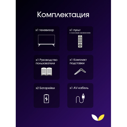 Телевизор Topdevice TDTV65ES13U_BK