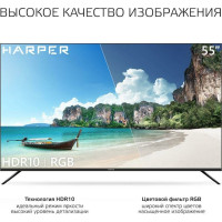 Телевизор HARPER 55U661TS
