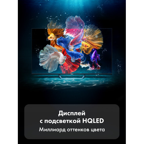 Телевизор Haier 43 HQLED S2 Pro черный