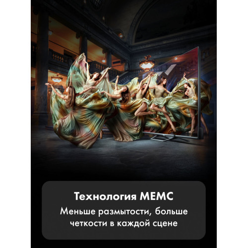 Телевизор Haier 43 HQLED S2 Pro черный