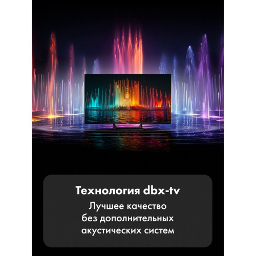 Телевизор Haier 43 HQLED S2 Pro черный