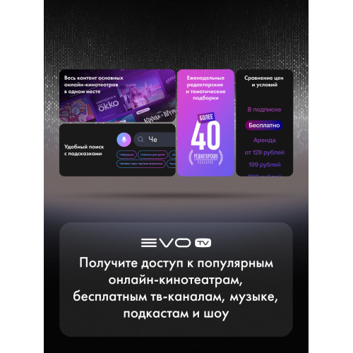 Телевизор Haier 43 HQLED S2 Pro черный