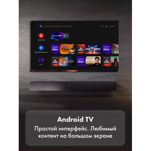 Телевизор Haier 43 HQLED S2 Pro черный