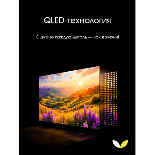 Телевизор Topdevice TDTV50CQ08U_BK