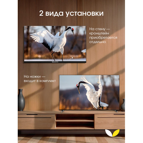 Телевизор Topdevice TDTV50CQ08U_BK