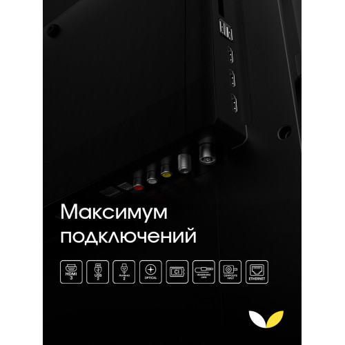 Телевизор Topdevice TDTV50CQ08U_BK