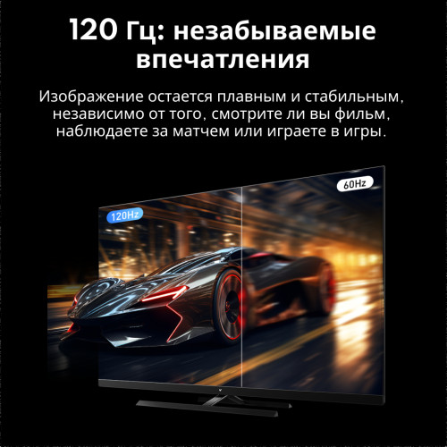 Телевизор Viomi YMD65C