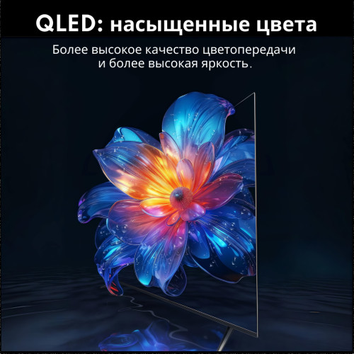 Телевизор Viomi YMD65C