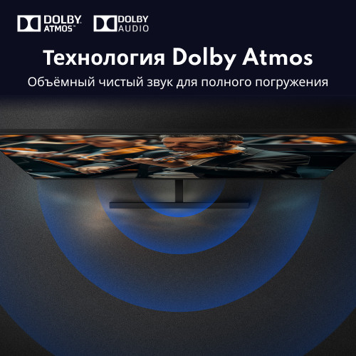 Телевизор Viomi YMD65C