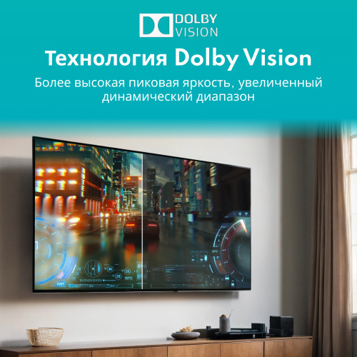 Телевизор Viomi YMD65C