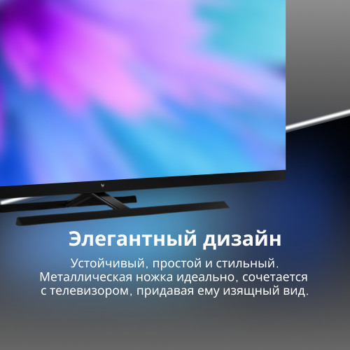 Телевизор Viomi YMD65C