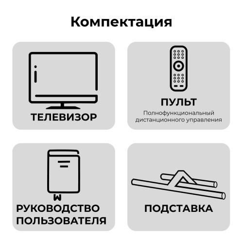 Телевизор Viomi YMD65C