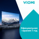 Телевизор Viomi YMD65C