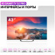 Телевизор Haier 43 Smart TV S2 Pro