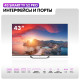 Телевизор Haier 43 Smart TV S2 Pro