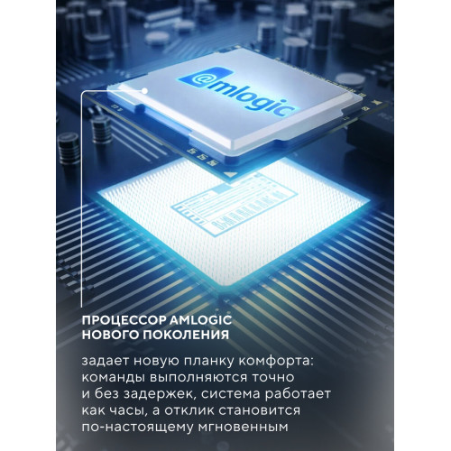 Телевизор Hyundai H-LED43BU7012 черный