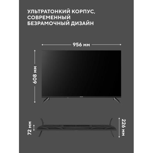Телевизор Hyundai H-LED43BU7012 черный