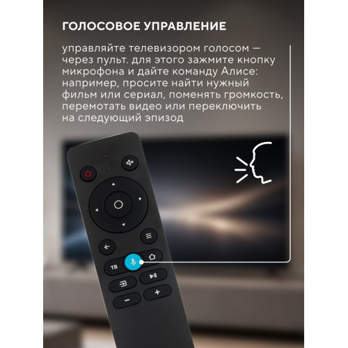 Телевизор Hyundai H-LED43BU7012 черный