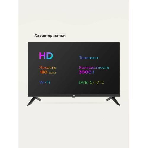 Телевизор Blackton Bt 24FS34B черный/серый