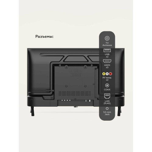 Телевизор Blackton Bt 24FS34B черный/серый