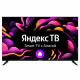 Телевизор Starwind SW-LED55UG403 Яндекс.ТВ