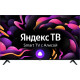 Телевизор Starwind SW-LED65UG403 Яндекс.ТВ 