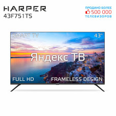 Телевизор HARPER 43F751TS черный