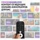 Телевизор Haier 65 Smart TV S3