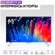 Телевизор Haier 65 Smart TV S3