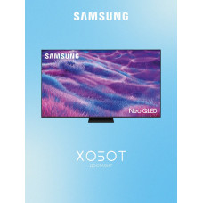 Телевизор Samsung QE55QN80FAUXRU Q серебристый