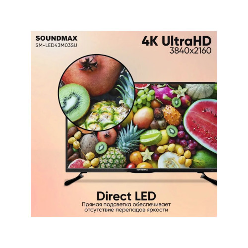 Телевизор Soundmax SM-LED43M03SU черный