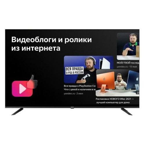 Телевизор BBK 55LED-8260/UTS2C черный