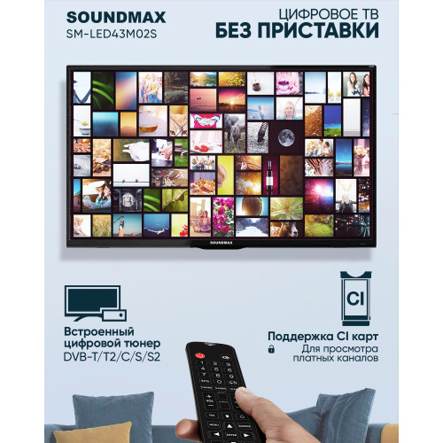  Телевизор Soundmax SM-LED43M02S черный