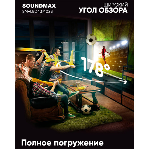  Телевизор Soundmax SM-LED43M02S черный