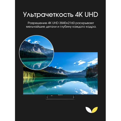 Телевизор TopDevice TDTV43CS03U_BK черный