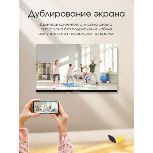 Телевизор TopDevice TDTV43CS03U_BK черный