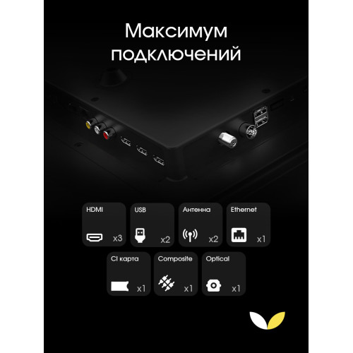 Телевизор TopDevice TDTV43CS03U_BK черный