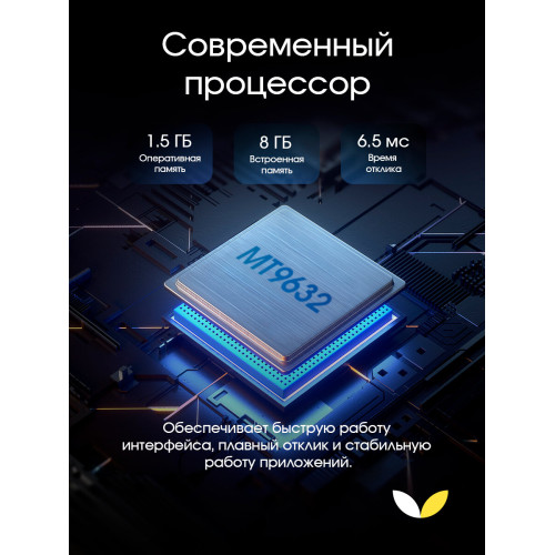 Телевизор TopDevice TDTV43CS03U_BK черный