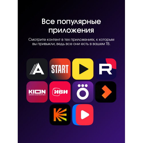 Телевизор TopDevice TDTV43CS03U_BK черный