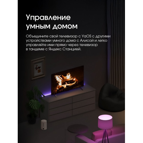 Телевизор TopDevice TDTV43CS03U_BK черный