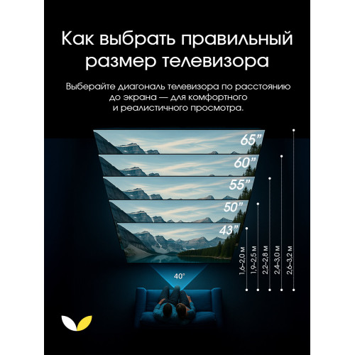 Телевизор TopDevice TDTV43CS03U_BK черный