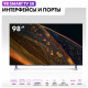 Телевизор Haier 98 Smart TV S8
