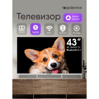 Телевизор TopDevice TDTV43CS03U_WE белый