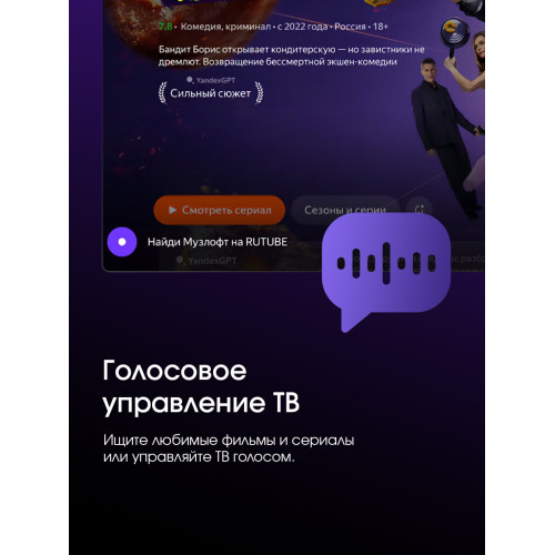 Телевизор TopDevice TDTV43CS03U_WE белый