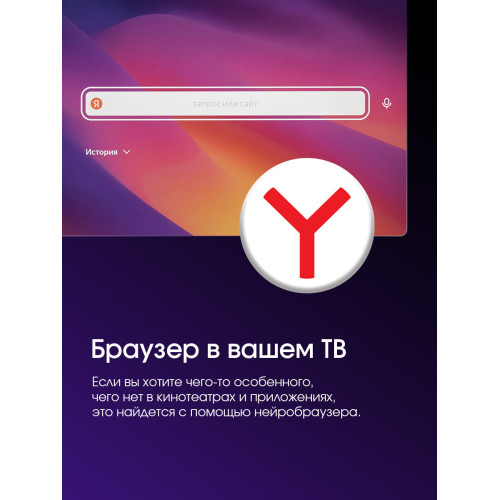 Телевизор TopDevice TDTV43CS03U_WE белый