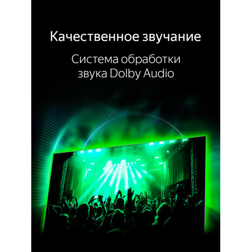 Телевизор TopDevice TDTV43CS03U_WE белый