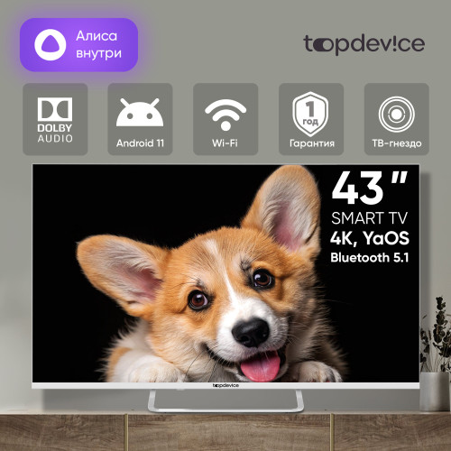 Телевизор TopDevice TDTV43CS03U_WE белый