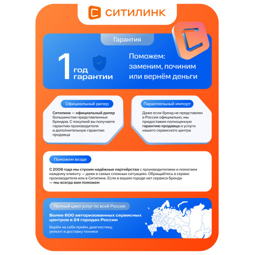 Телевизор BBK 65LEX-8238 UTS2C черный