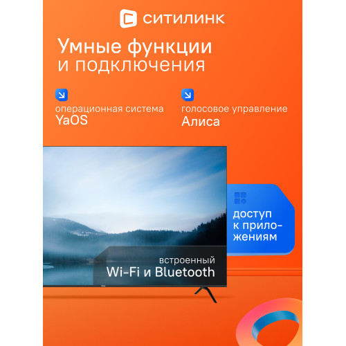 Телевизор BBK 65LEX-8238 UTS2C черный